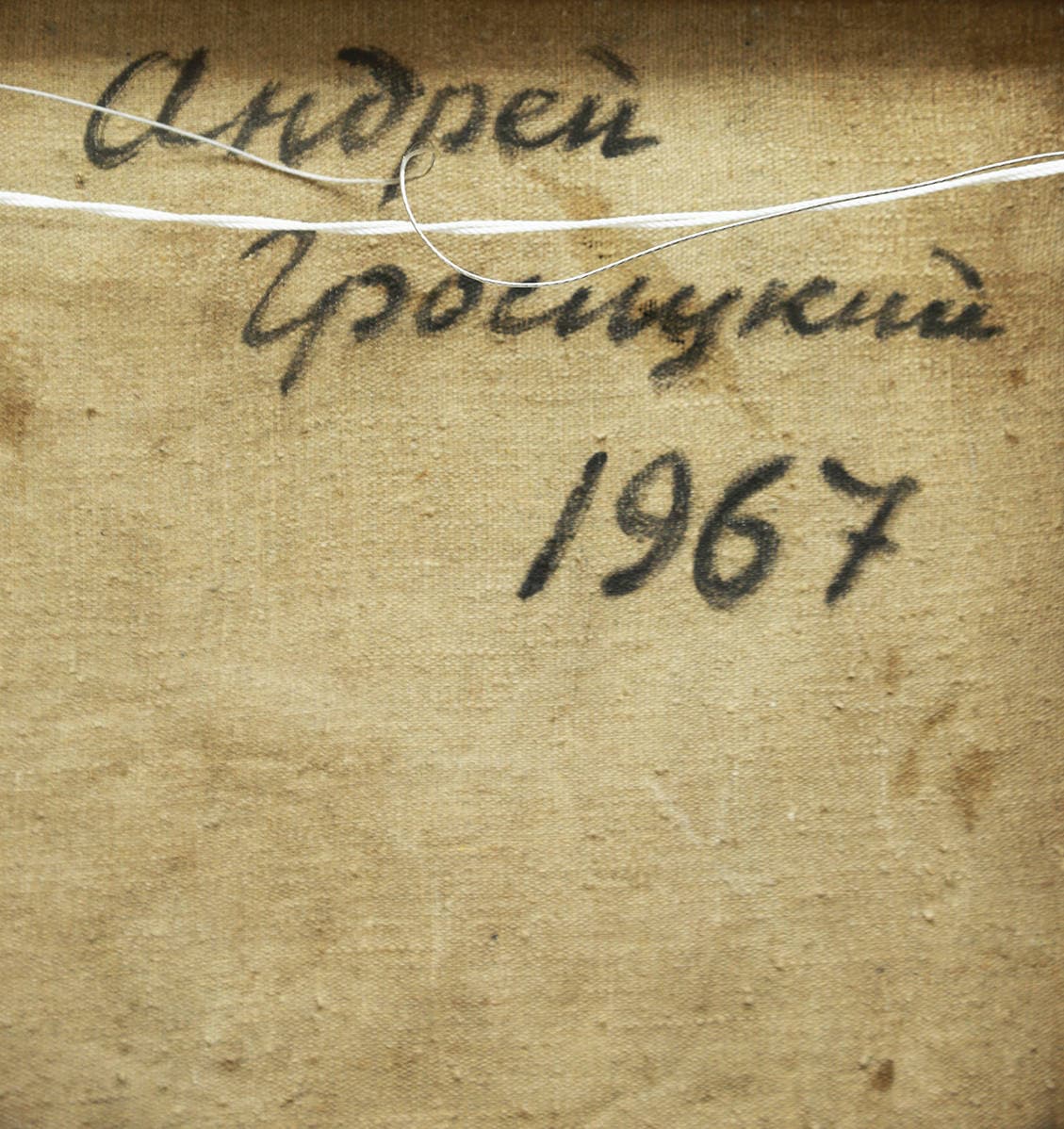 Натюрморт