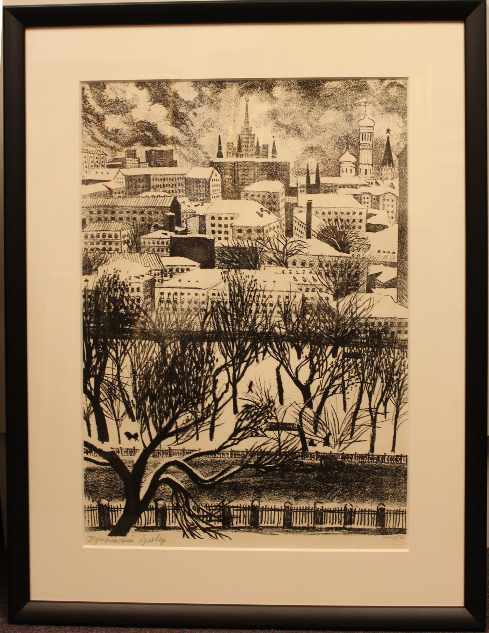 Москва. Пушкинский бульвар.