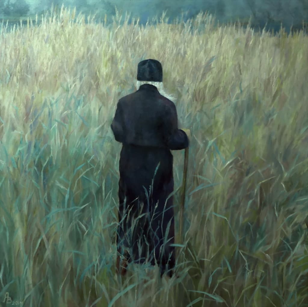 Помилуй меня грешного