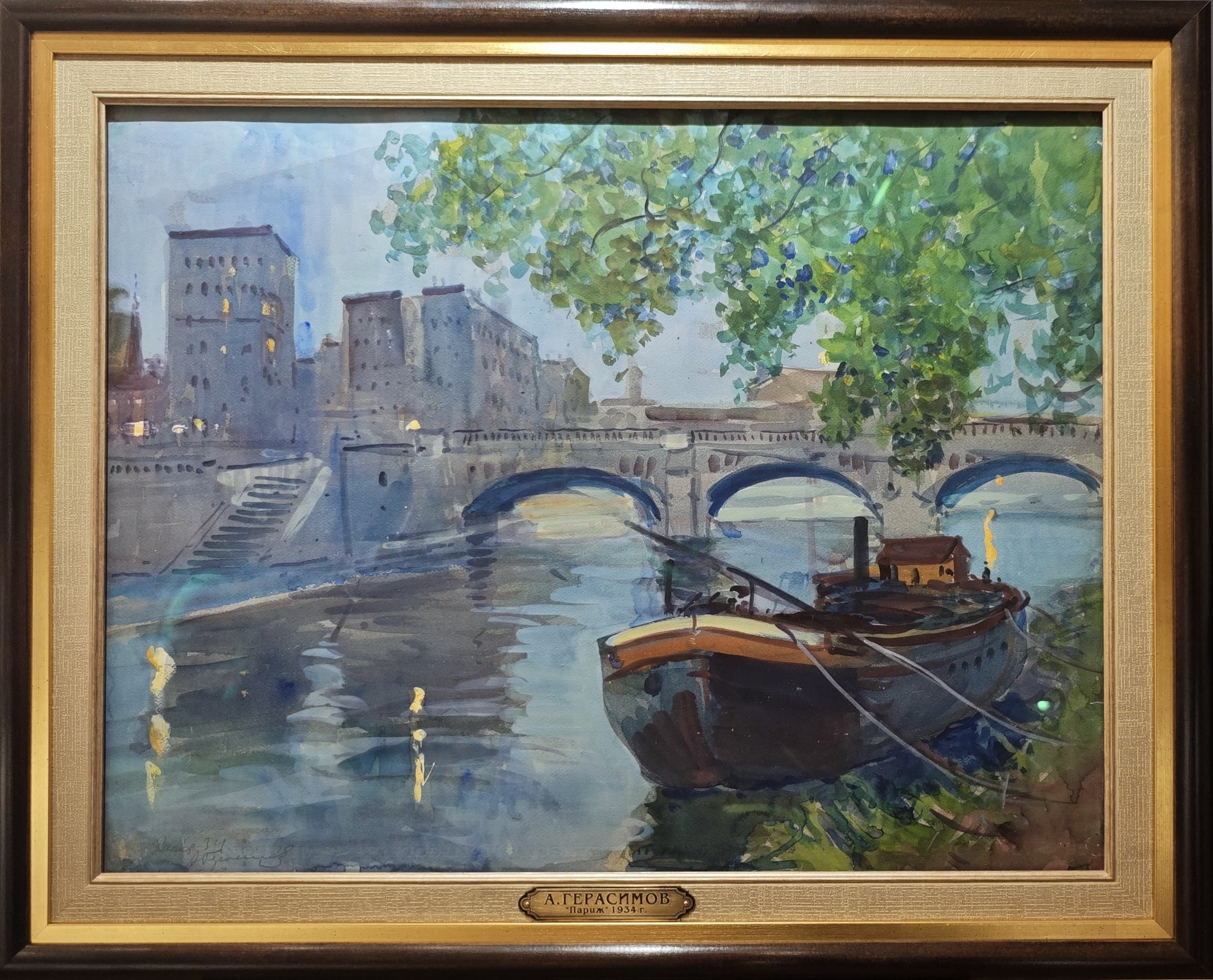 Сена вечером. Париж.