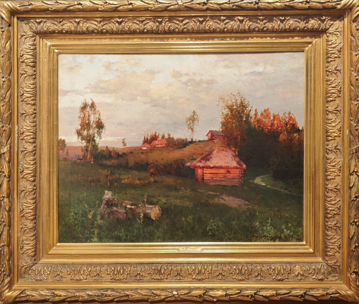 Закат. Окраина села