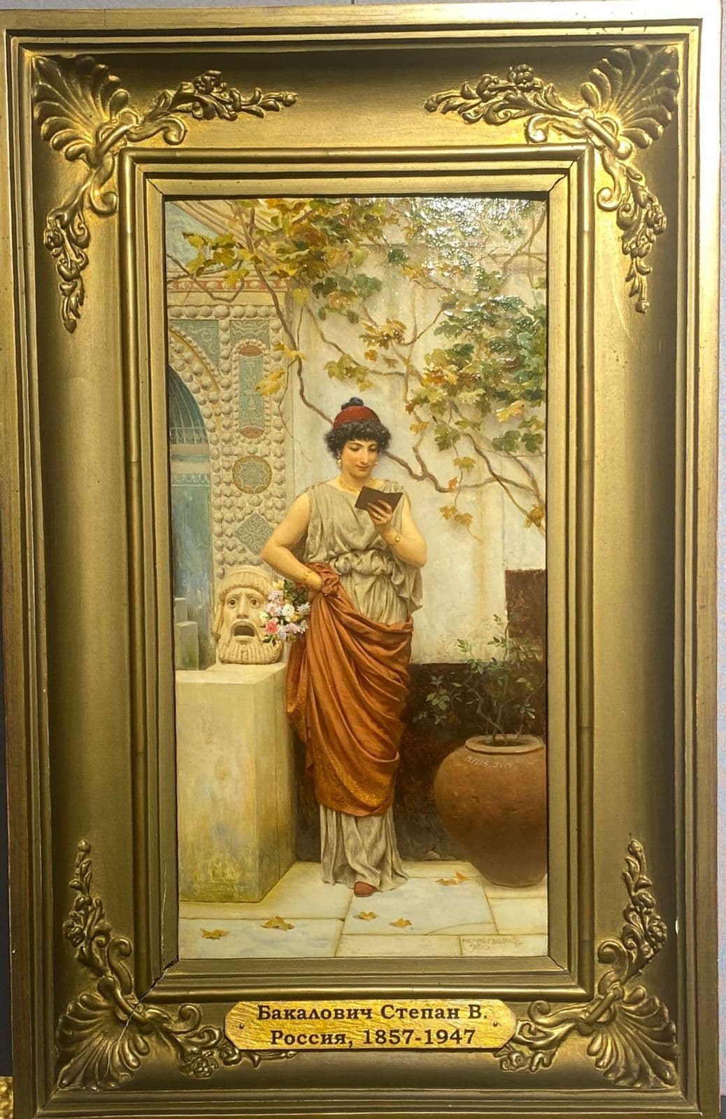 АНОНС АУКЦИОНА 566 С 25 ЯНВАРЯ ПО 1 ФЕВРАЛЯ